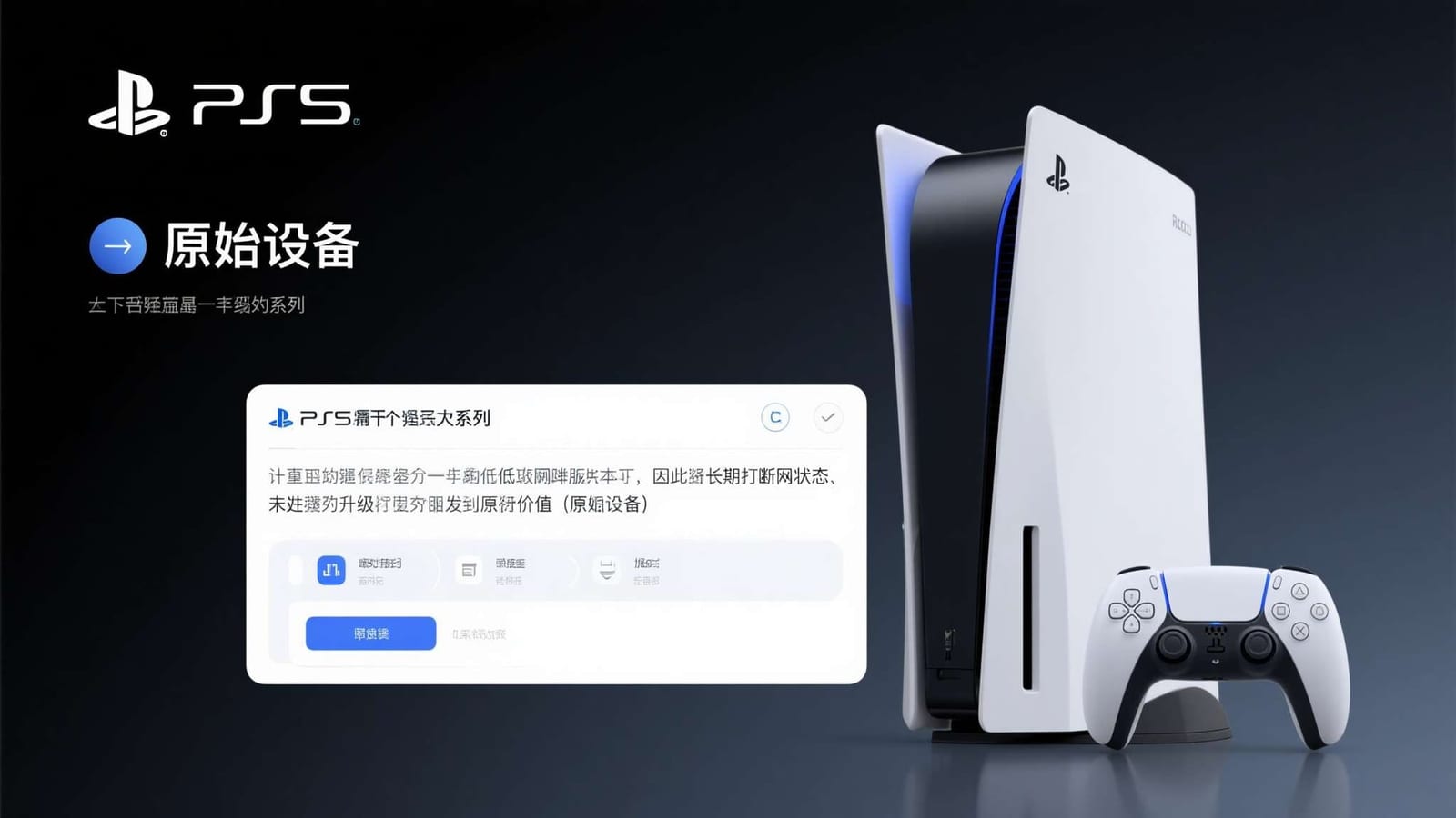 入口与操作提示
